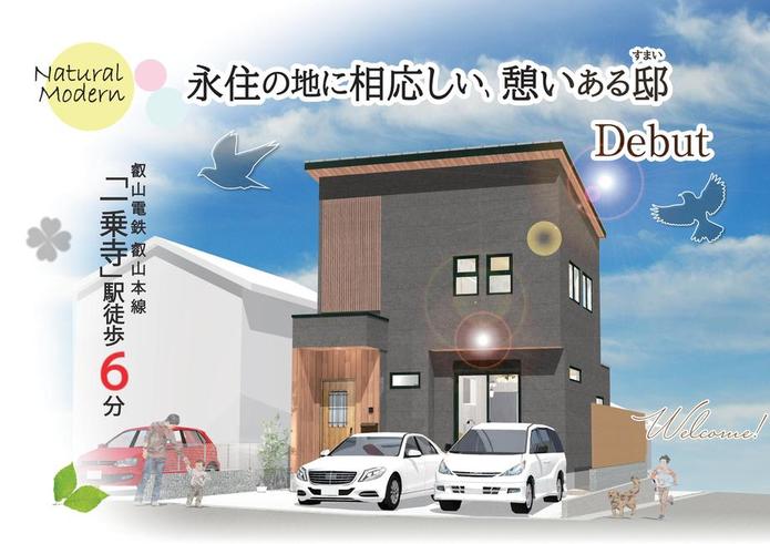 京都市 一乗寺駅